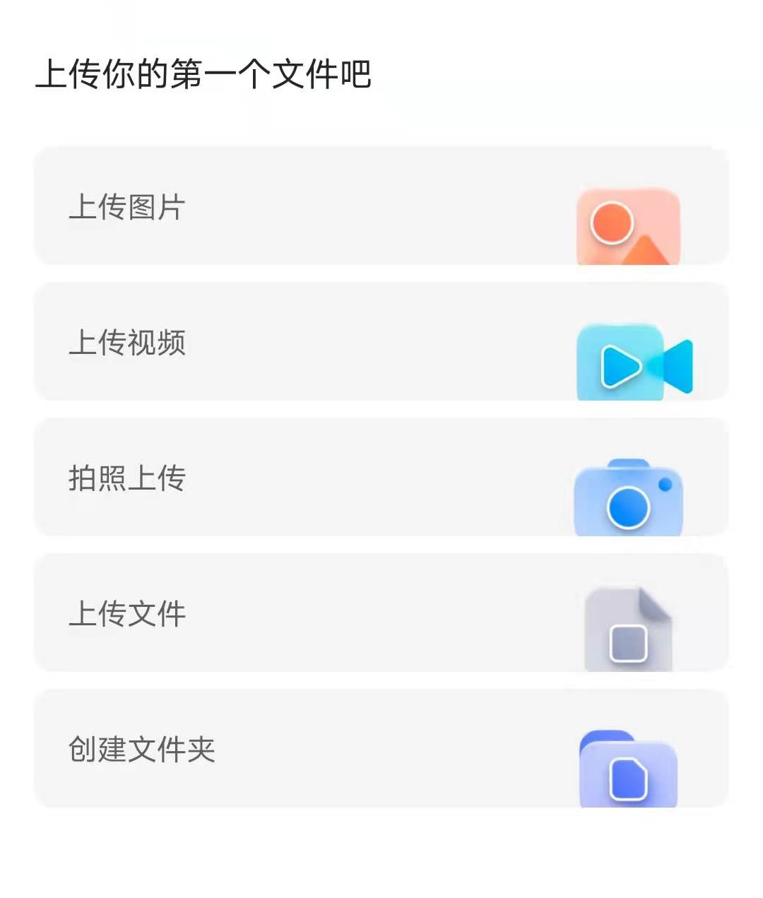 百度网盘，稳了！不能分享文件的阿里云盘再快再大又有何用呢？