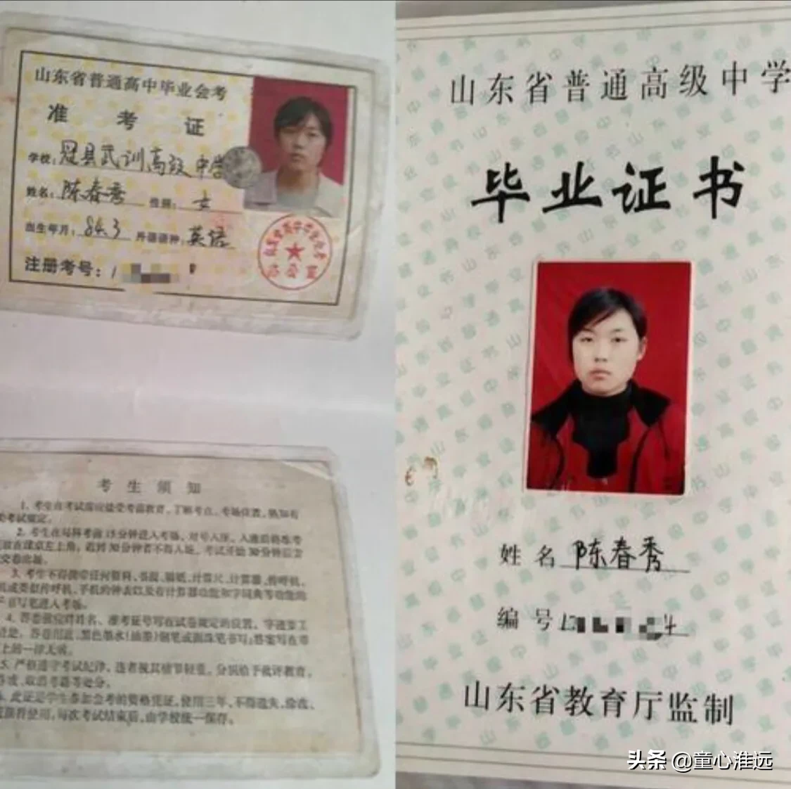 陈春秀学籍被顶替想重新上学，山东高校直接拒绝，没有先例想的美