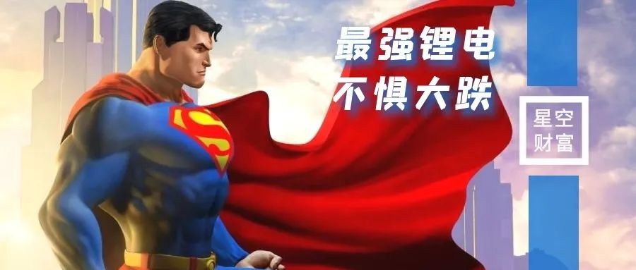 锂电最抗跌！氟化工怎么搭上锂电的快车？