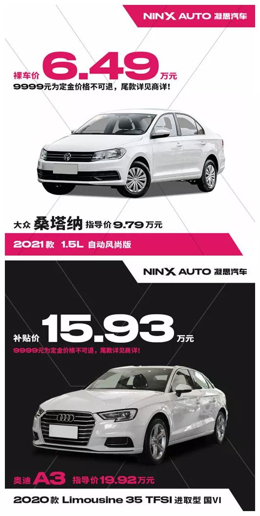 降价汇总｜优惠一辆宝马3系的价格，开揽胜的机会来了