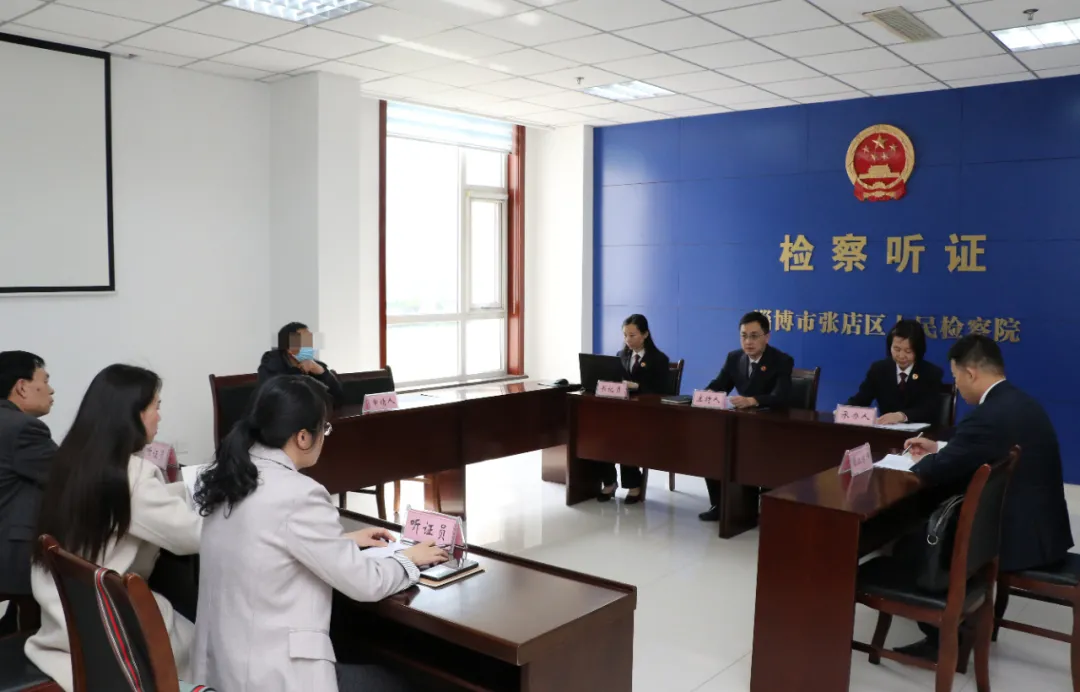 张店区检察院伊澍检察长办理司法救助案并公开听证