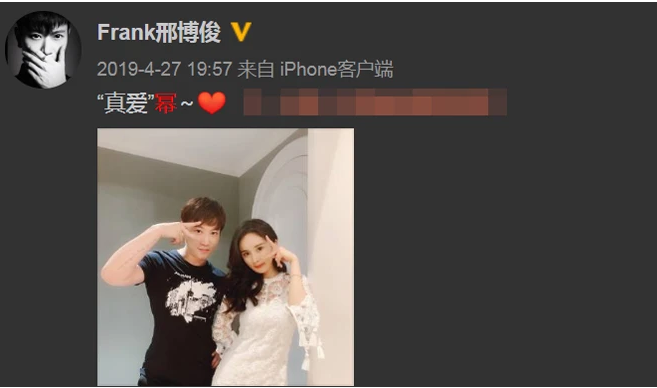 杨幂被曝新恋情？神秘男晒合影语言暧昧，声称