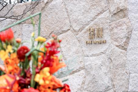 成都首个"沉浸式图书馆"概念售楼部惊艳亮相