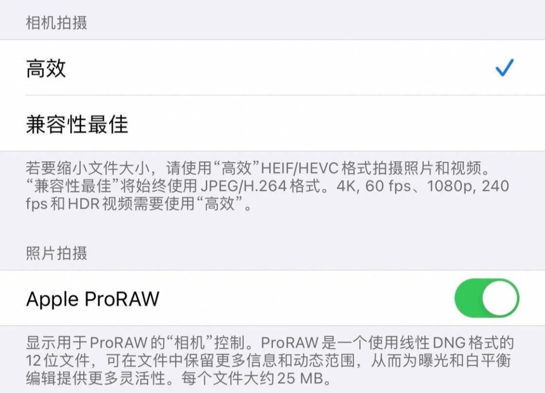 更新 | iOS 14.3正式版发布，新增不少功能