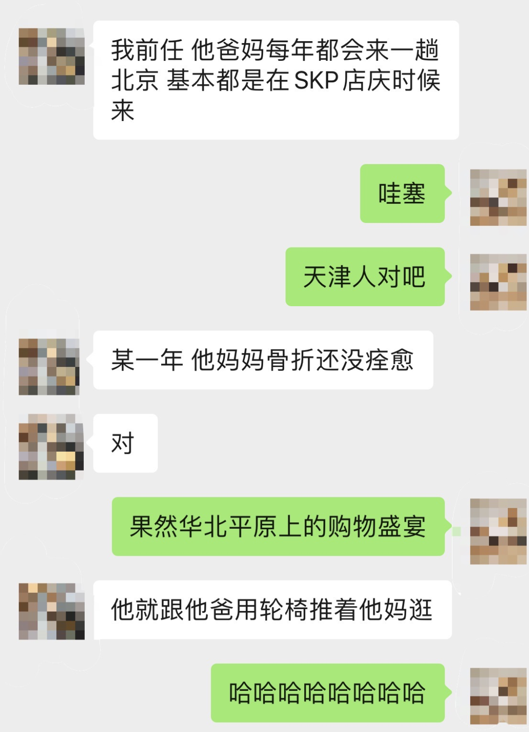 北京SKP纪实：有钱人挤破头买包的样子，好像我抢打折卫生纸