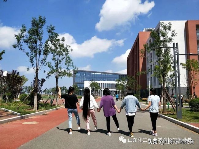 山東化工職業(yè)學院2021五年一貫制、中職招生、高考強化班招生簡章