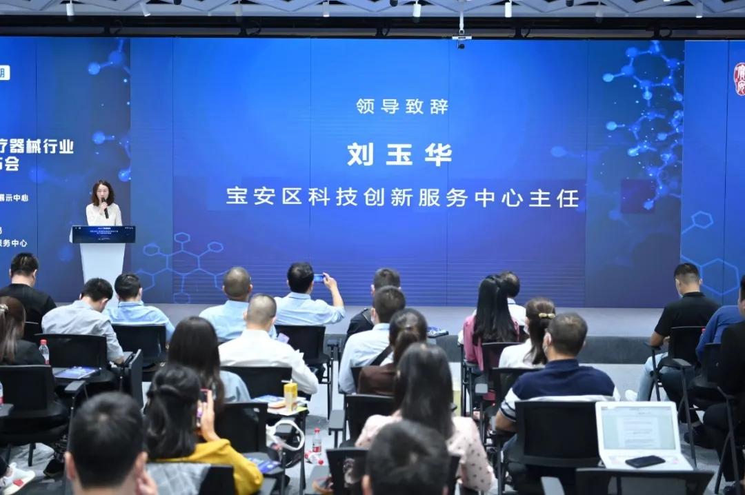 生物医药及医疗器械行业有啥新产品？第二十一期宝安发布为你揭晓