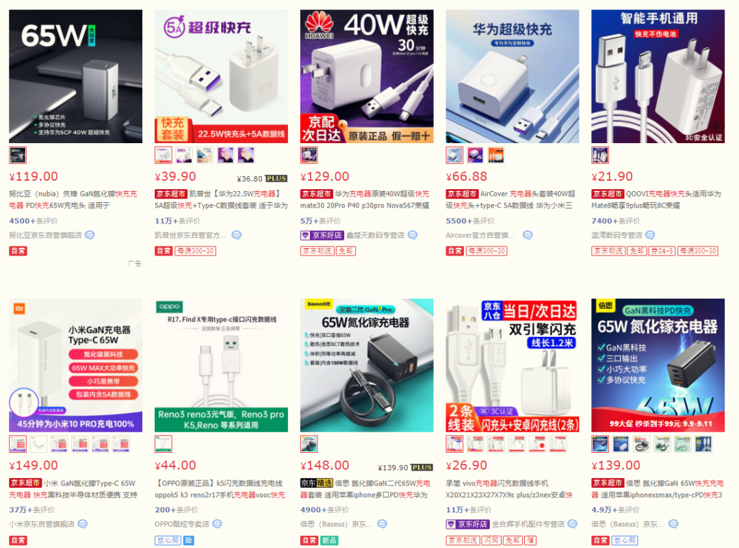 让手机“坐电椅”？一群较真儿的人制止了真实世界的残酷攻击