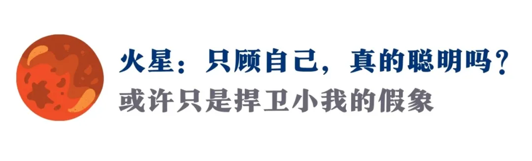 你以为的「做自己」，也许是个假象。看穿3种面具，做最真的自己