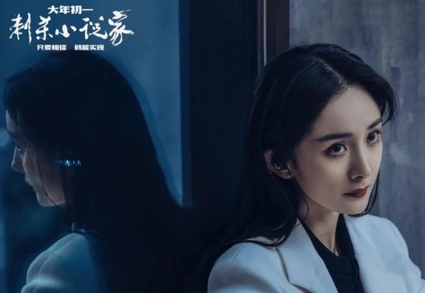 Yang Mi starts to talk is gold sentence, response vermicelli made from bean starch wants to marry his, netizen: The ghost that Yang Mi's mouth deceives people