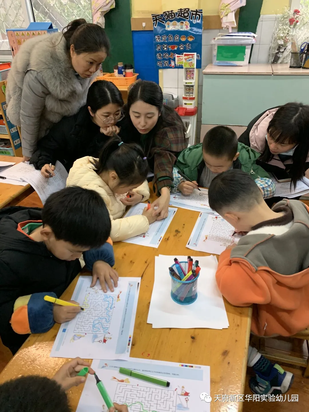 五育并举 共促成长——华阳实验幼儿园开展教师园本培训系列活动