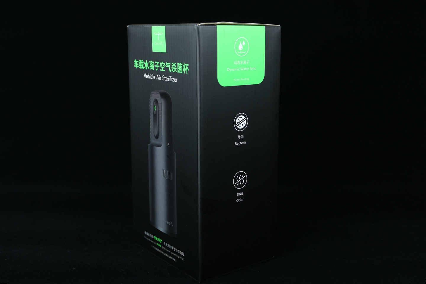 疫情会否卷土重来？抢酒精或未雨绸缪？清蜓水离子杀菌除味杯评测