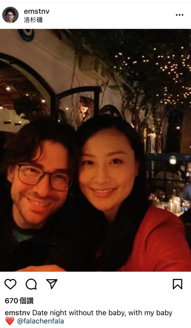 陳法拉產後三個月秀苗條身材，法籍丈夫曬甜蜜合影高調示愛