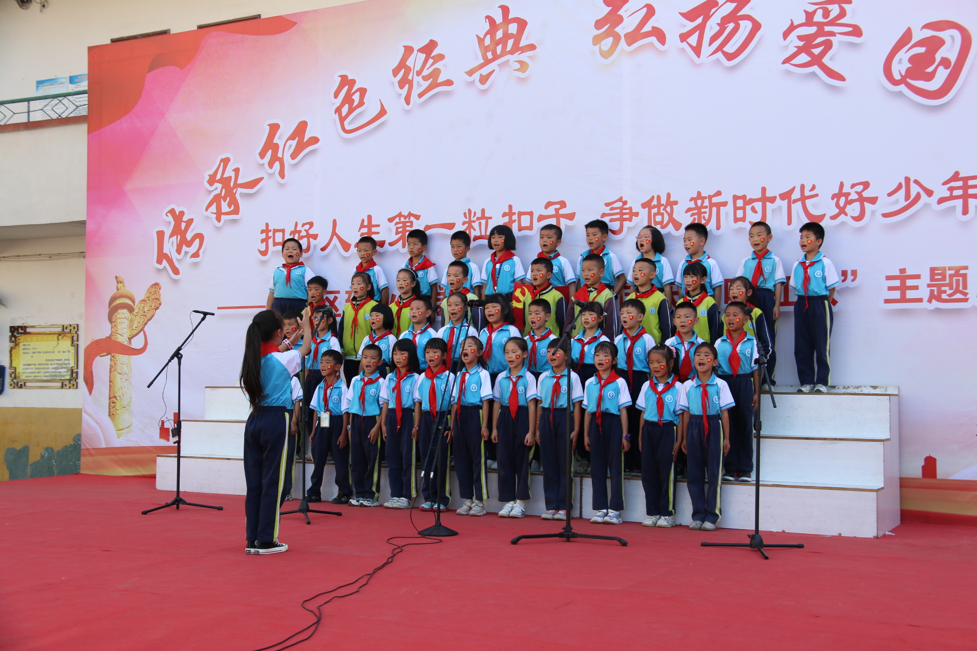 钟山区建业小学举办第二届“迎国庆•唱红歌”比赛(图3)