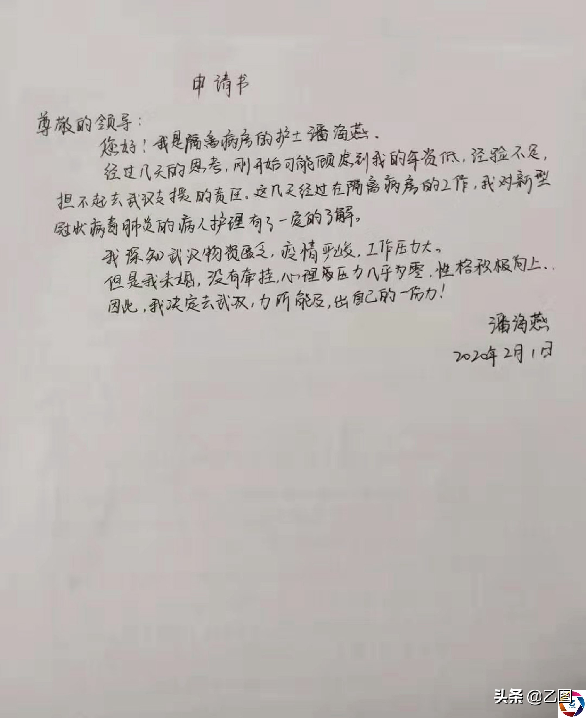 95后女护士隔离区四天日记：戴上N99口罩的那一瞬间，呼吸困难