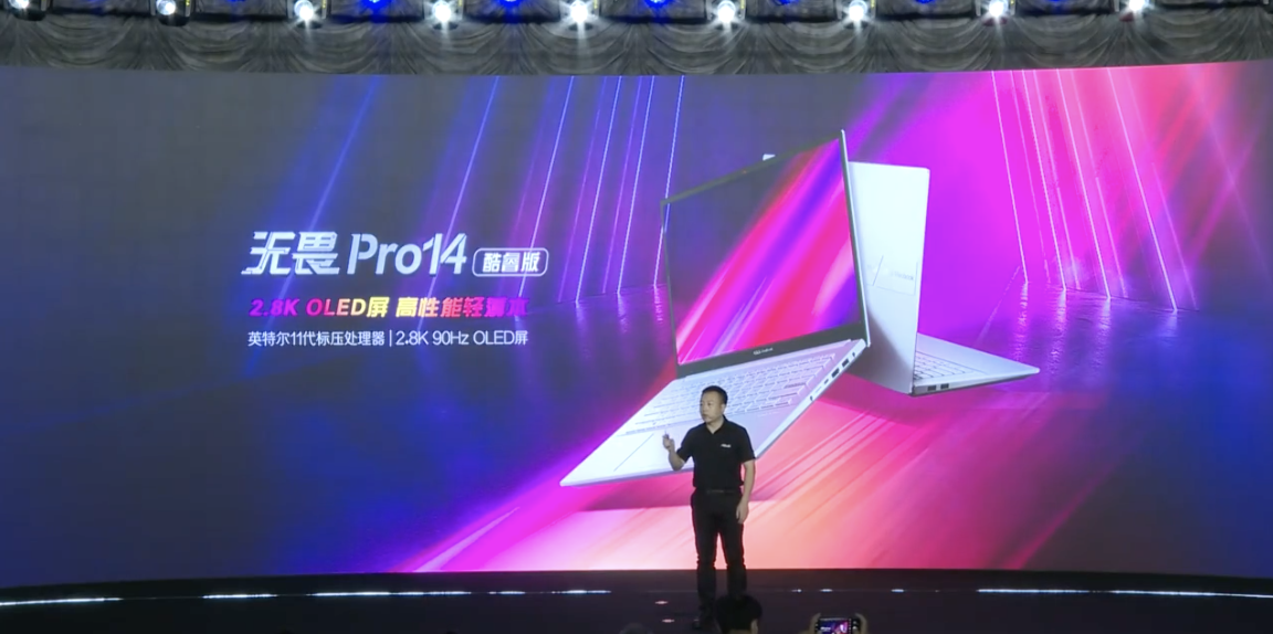 笔记本行业有多卷？华硕都跑去找三星堆做联名了