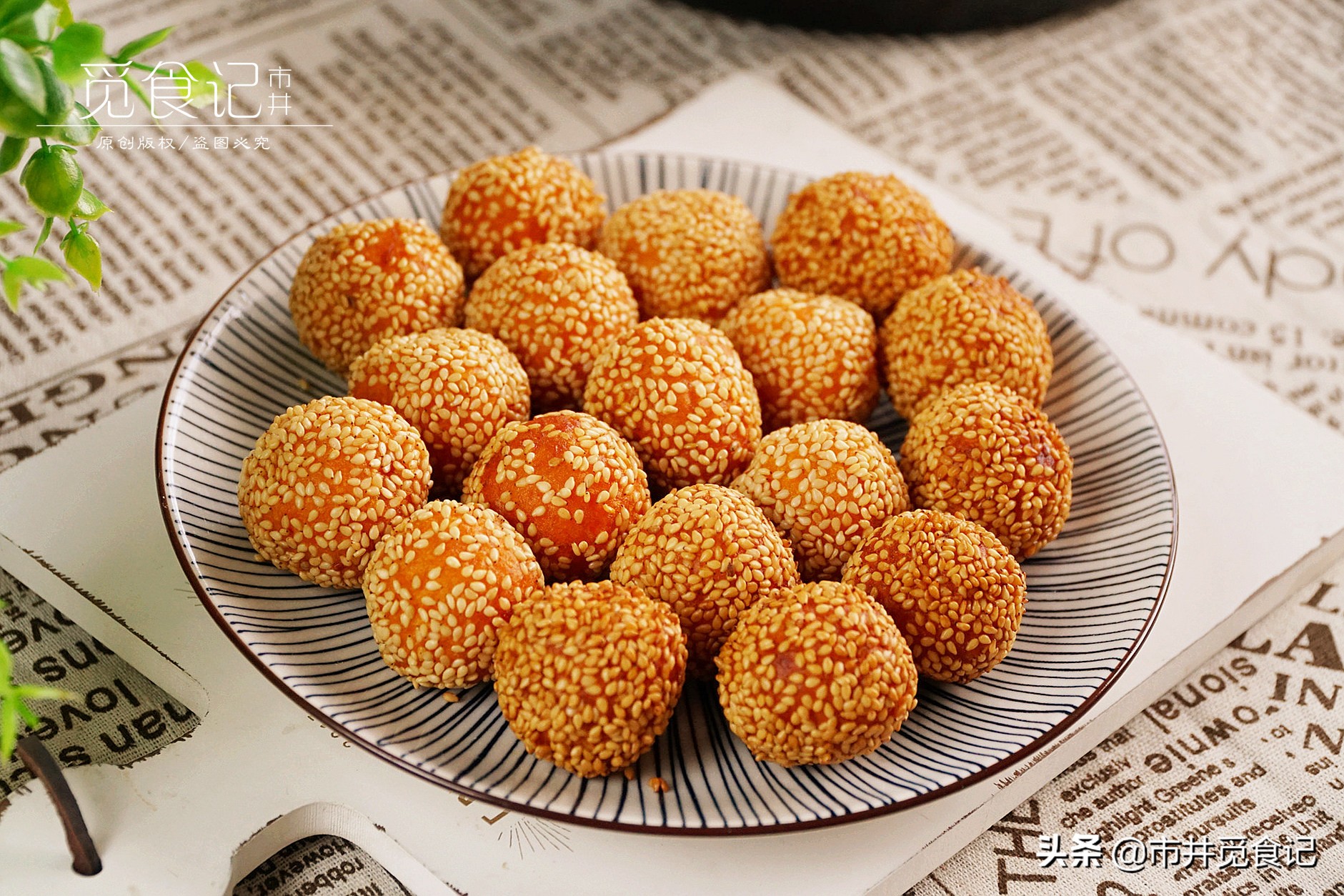 我家红薯从不熬粥，加点面，拌点糖，秒变抢手小零食，酥香软糯