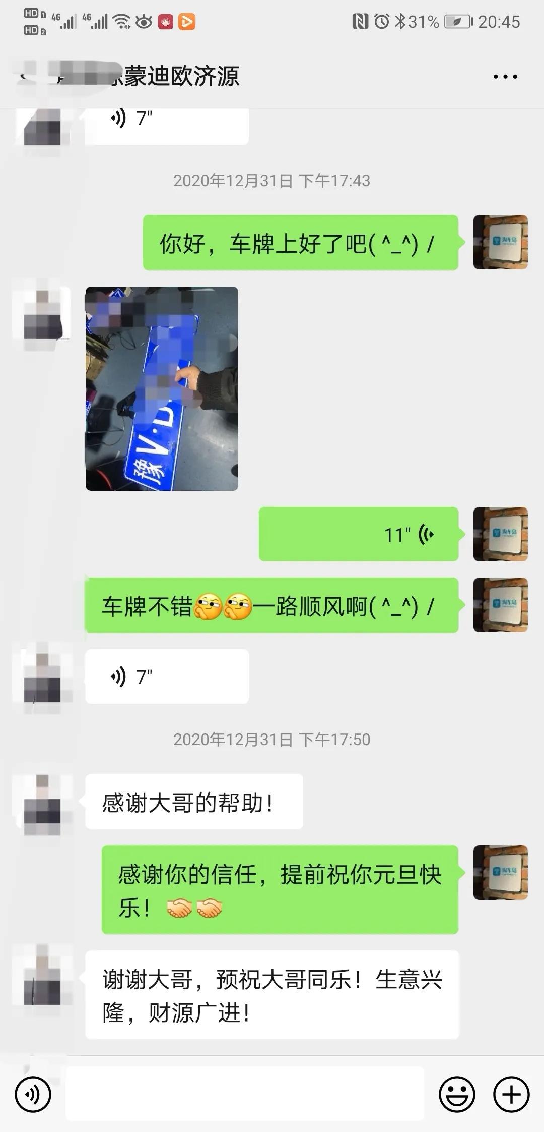 这才是二手车该有的样子，终于淘到一台满意的福特蒙迪欧