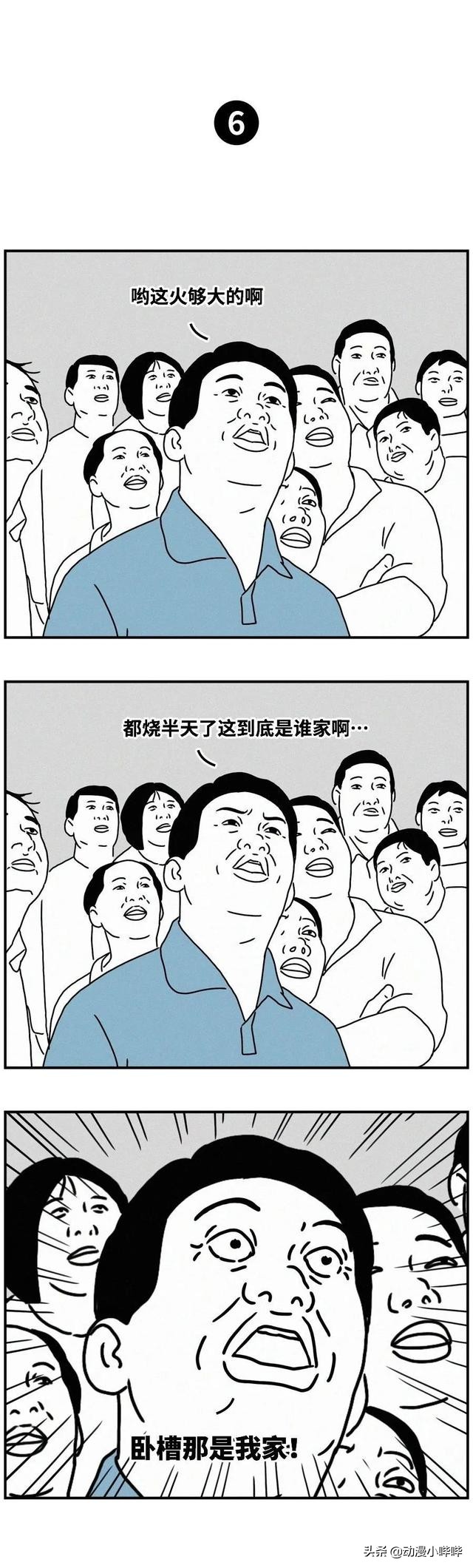 中國人有多愛看熱鬧？一組漫畫告訴你，場面過於真實
