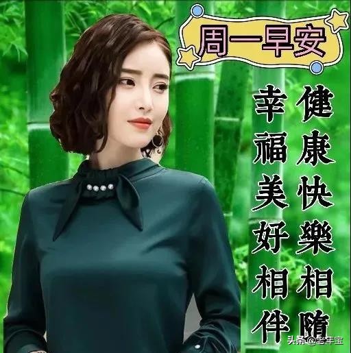最新周一早上好表情图 周一早安暖心问候图片图片