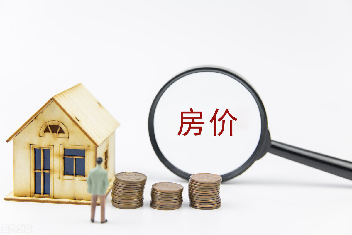 五年内，房价有可能降到十年前的价格吗？