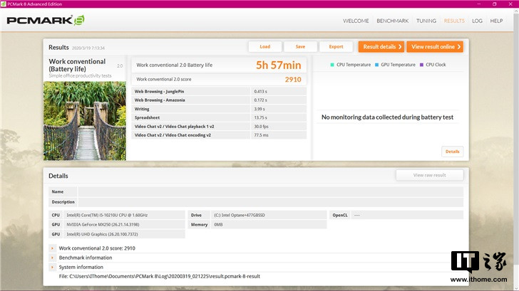 超高颜值和超长续航，猛男专属，新款华硕adolbook14 2020评测