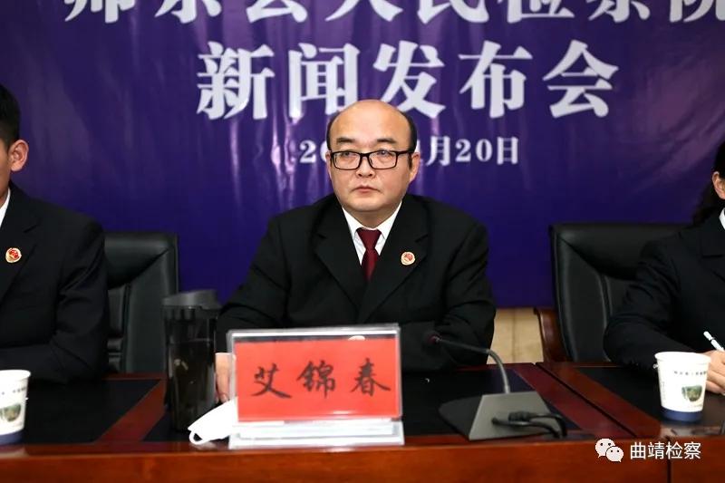 全面落实认罪认罚从宽制度 师宗检察“硬核”办案显担当