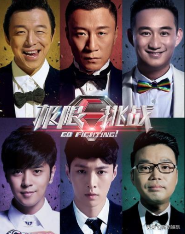 热巴艺兴退出“极挑”，连续3季口碑下滑，网友