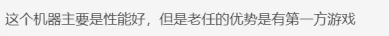 V社PC掌机Steam Deck公布，正面battle任天堂Switch