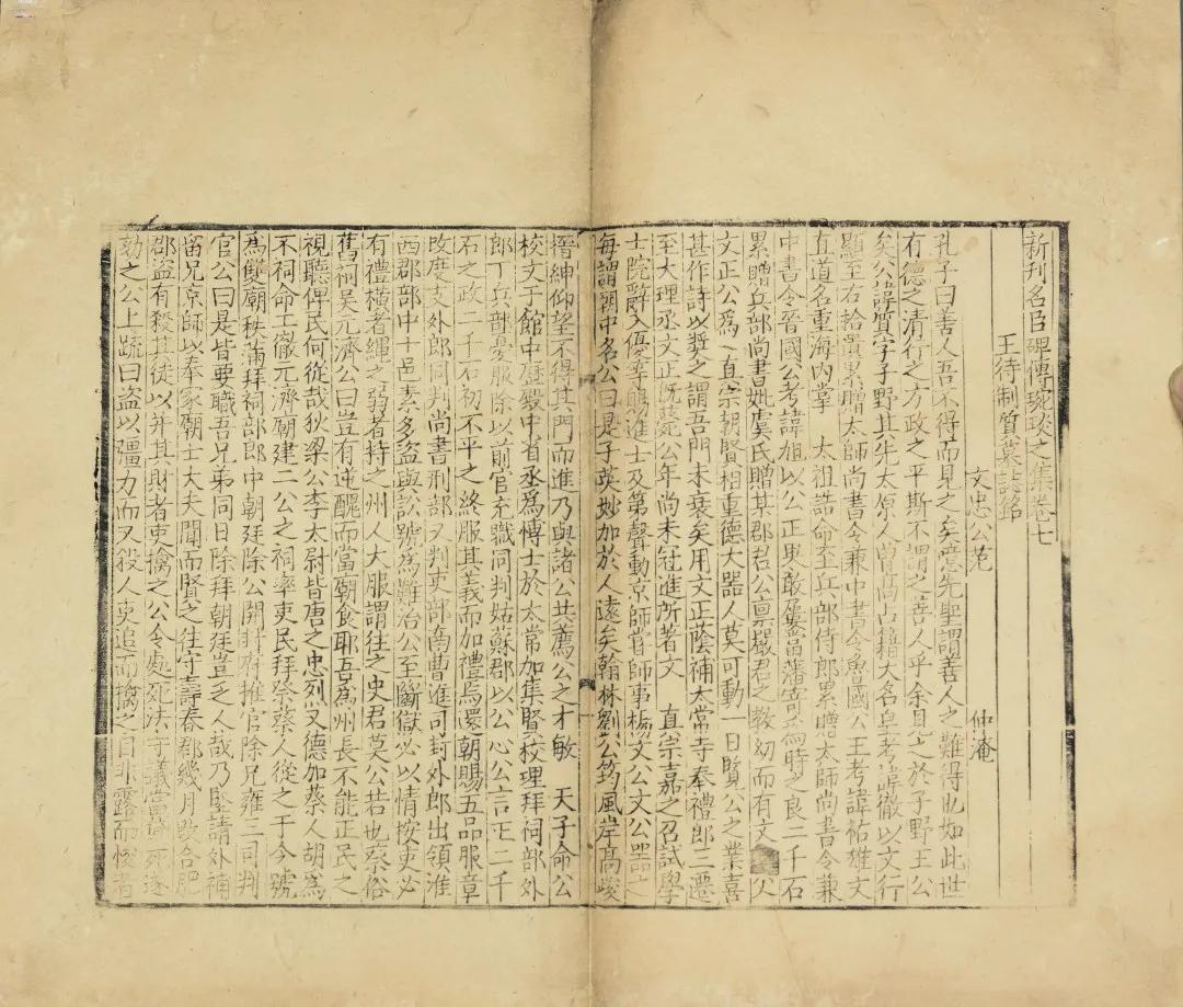 “一念莲花开·佛教典籍及古籍善本”专场——古籍善本