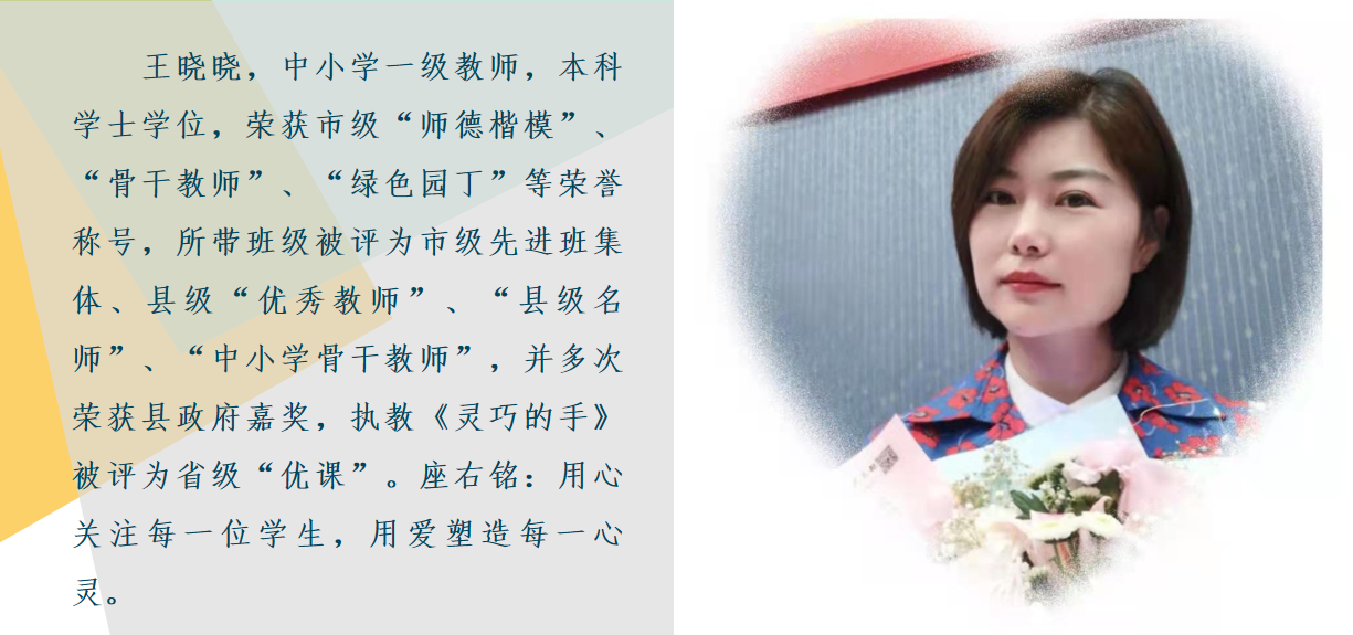 邯鄲魏縣：春雨滋潤心田 靜待美麗花開