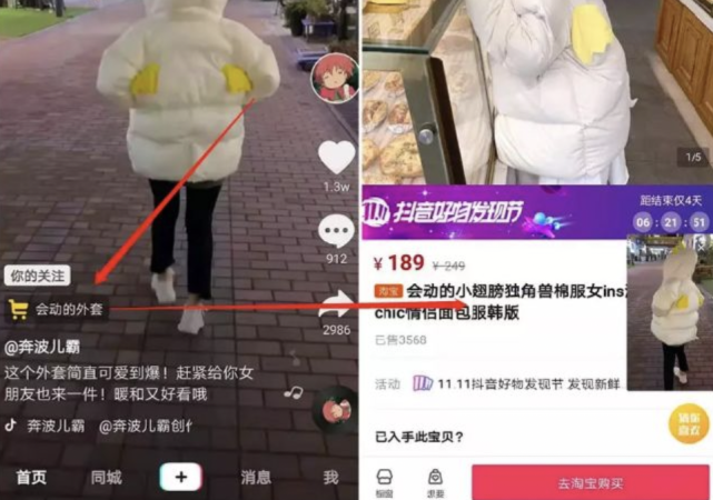 运营抖音账号赚钱的三种方式！人人可操作