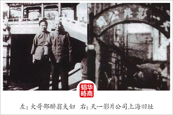 他活了107岁，是最抠门的老板，也是最慷慨的慈善家