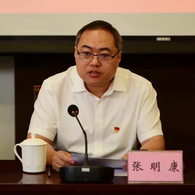 无锡地铁集团主要领导调整