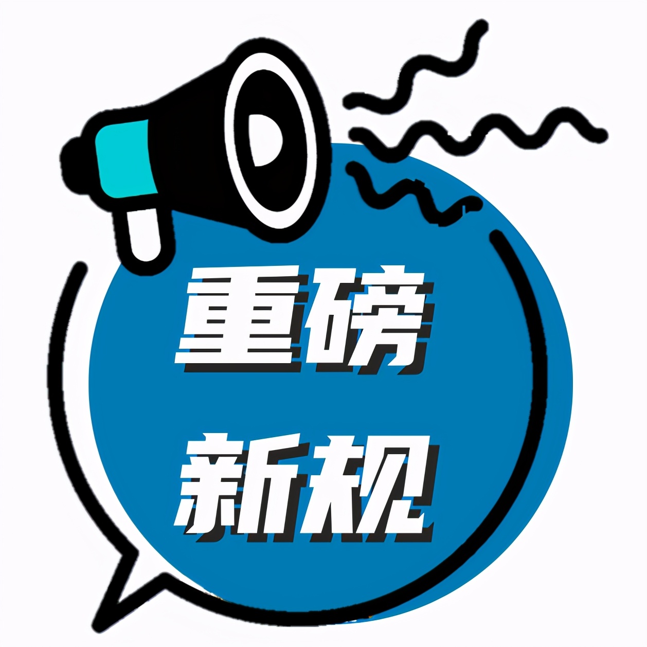 更新 欧洲电子商务增值税法规7月1生效 亚马逊卖家要做什么 魅派网