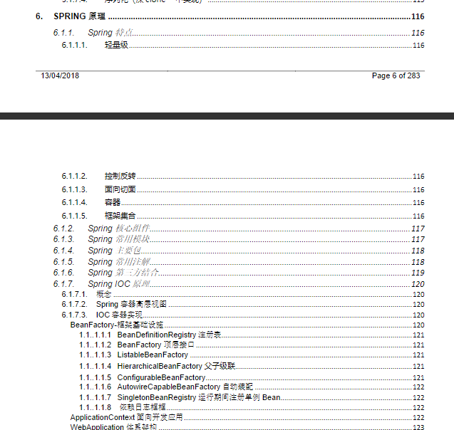 阿里P7梳理的必备java核心知识点,手抄电子版文档