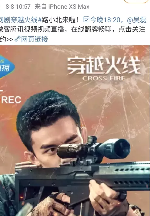 Wu Lei this thing, not be pure really " rip time "