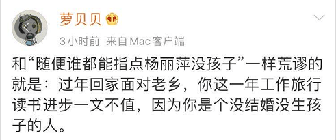杨丽萍再度引发热议，网友再次吵翻天