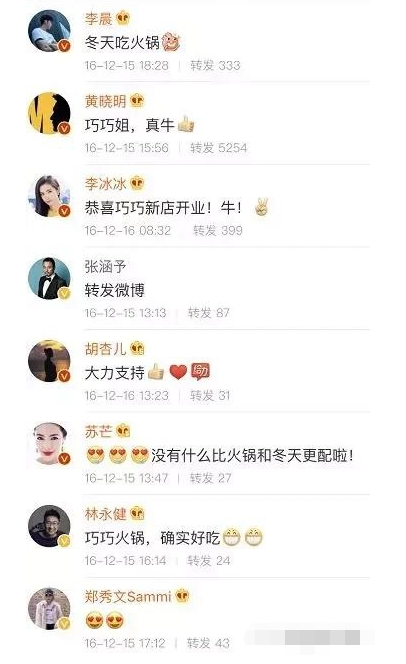 “孔雀公主”金巧巧，挤走范冰冰成博纳老板娘的上位史