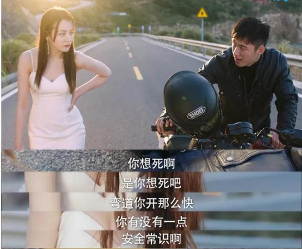 迪丽热巴太倒霉！新剧开播滤镜刺眼剧情狗血，