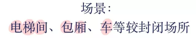 【通小成条漫】女生遇袭自救手册- 积极自救，这个看客我们不当！