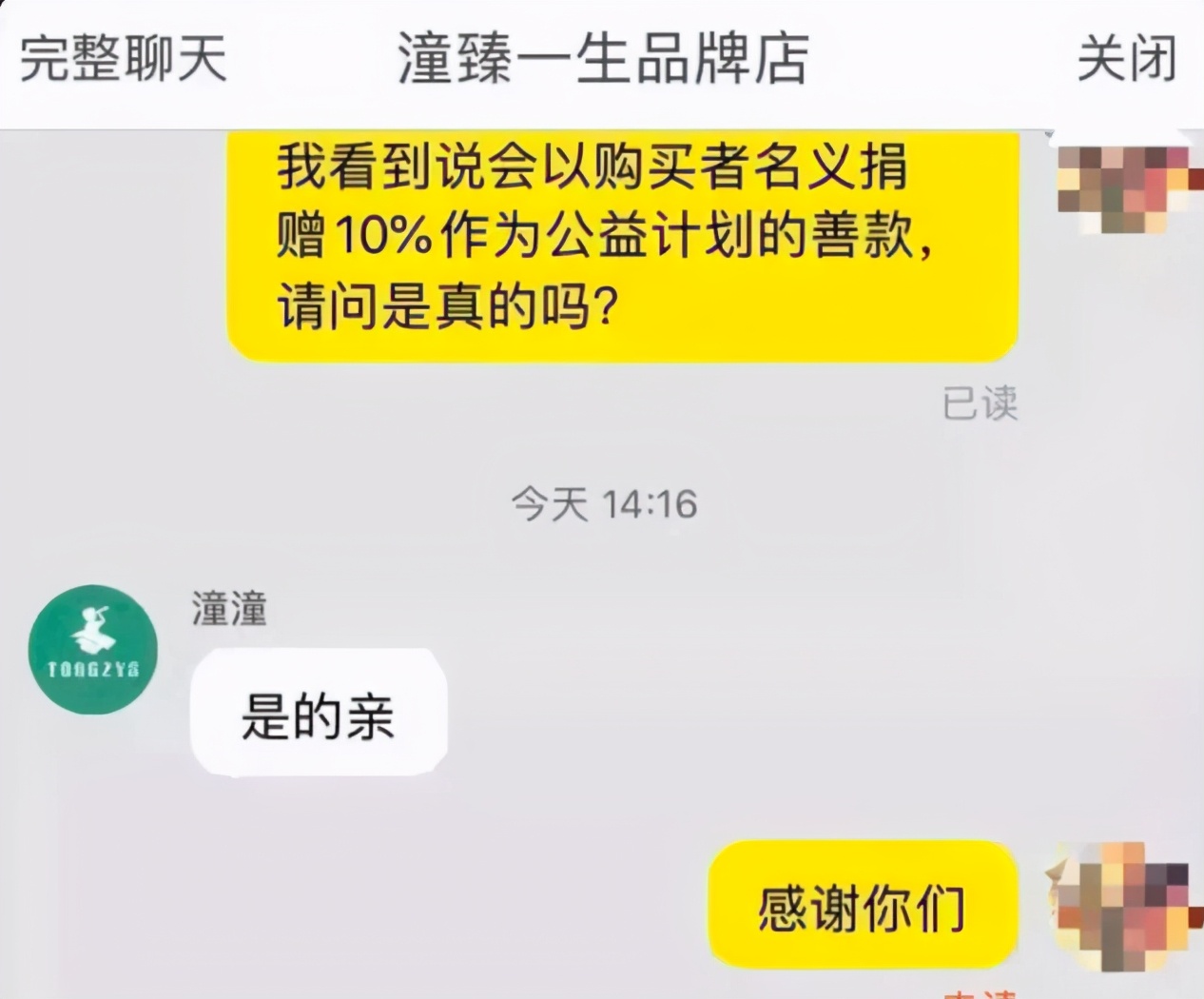 “林生斌翻车事件”继续发酵，不就是再婚生女