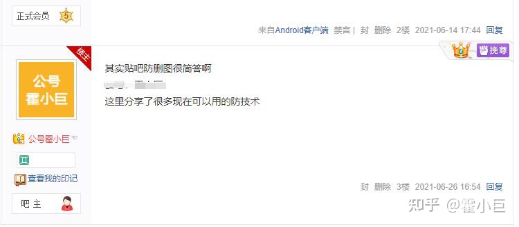 贴吧营销推广的玩法，很多你不知道的玩法效果却很好