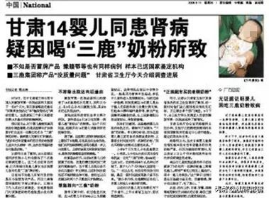 郴州“大头娃娃”事件，孩子健康问题再一次成为公众“焦点”