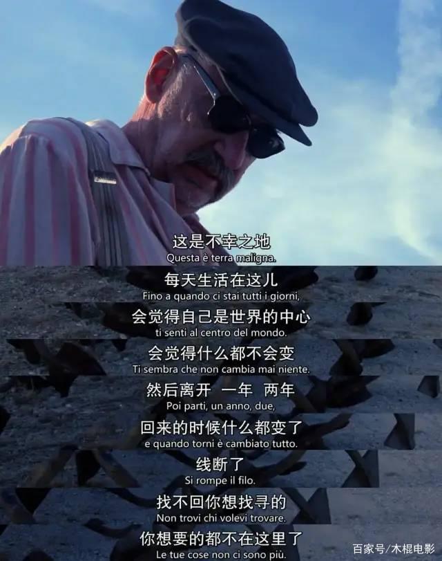爱情电影篇：《天堂电影院》—没有结局也许就是最好的结局