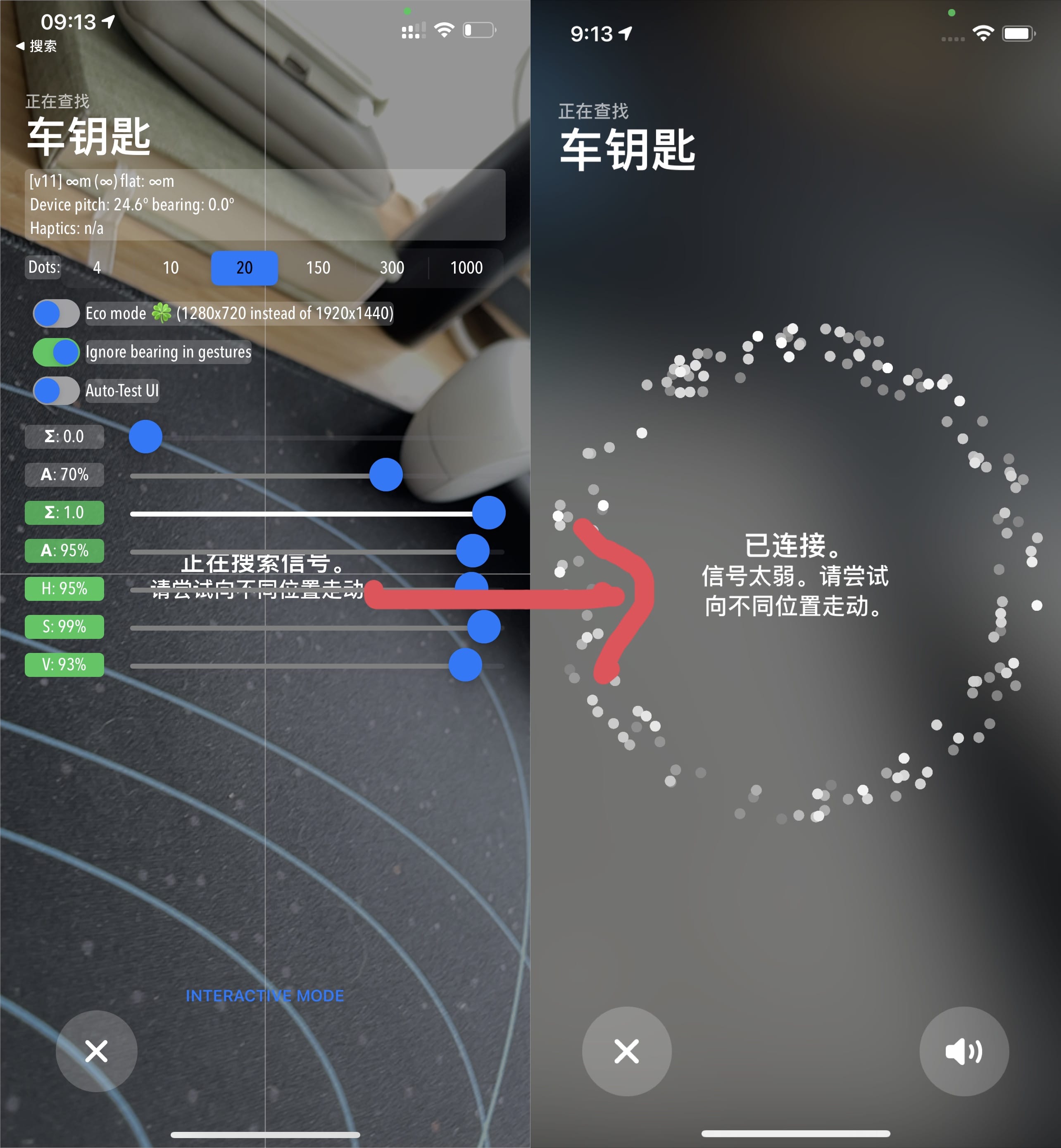 iOS 14.6 Beta 3 released, close AirTag debugging mode - iNEWS
