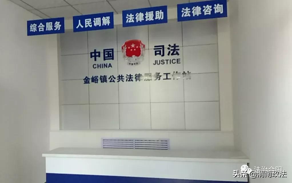 合阳县司法局认真推进“六好司法所”创建活动（组图）