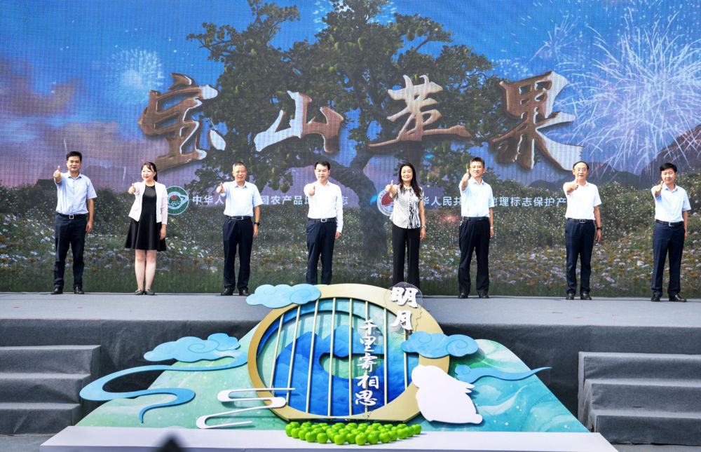 青岛西海岸·宝山苹果季启幕“明月”主题文创产品全面亮相