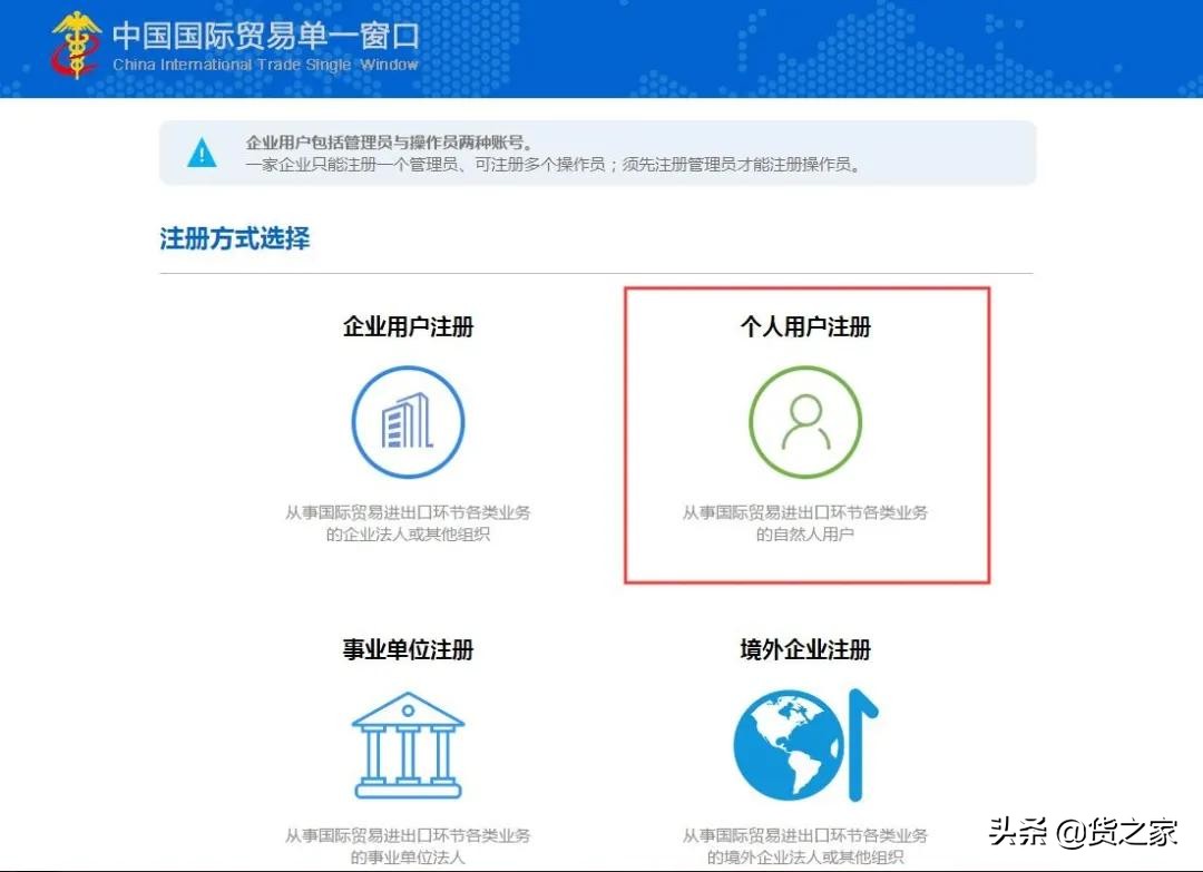 跨境电商进口商品如何分辨是否保税仓发货？无
