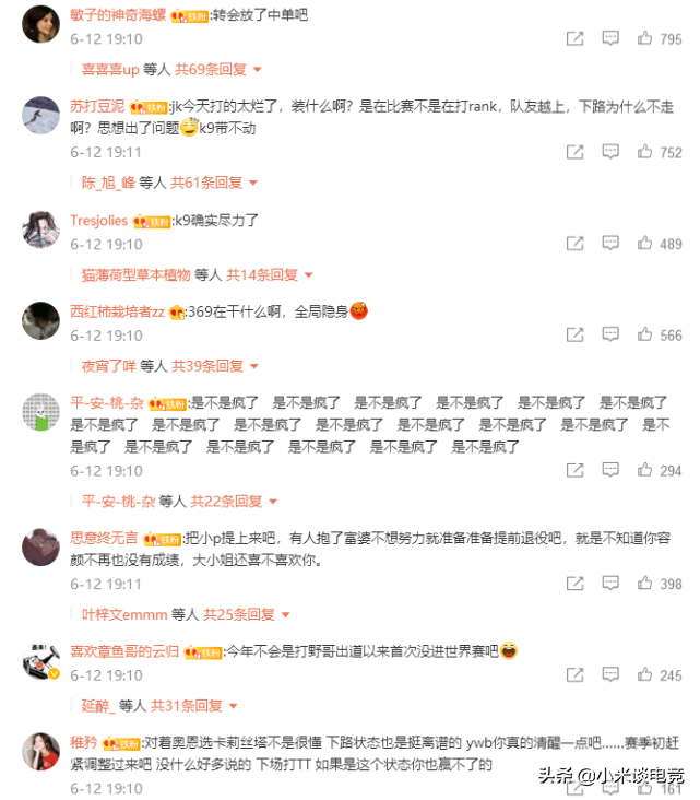 被JDG干碎JKL打出耻辱数据，UZI评价双人组：一个送一个不挡技能